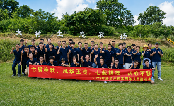 Shenzhen Jutai Comm Co., Ltd. línea de producción del fabricante